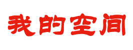 直播資訊